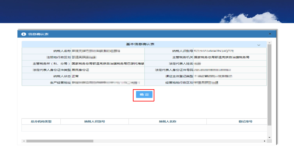 网上办税收不到验证码 网上办税收不到验证码