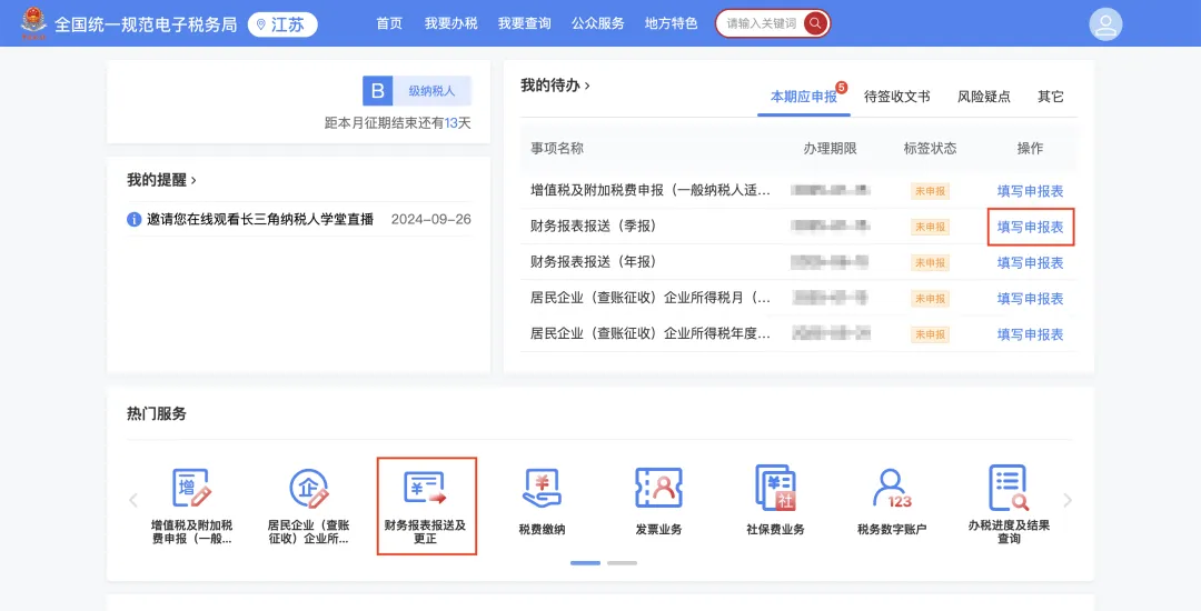 undefined 图片