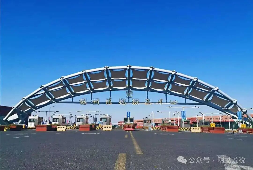 杭州报税物流中心.jpg