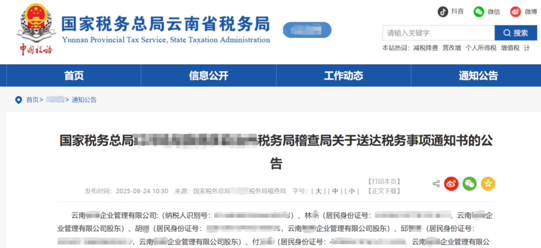 转载图片1.png