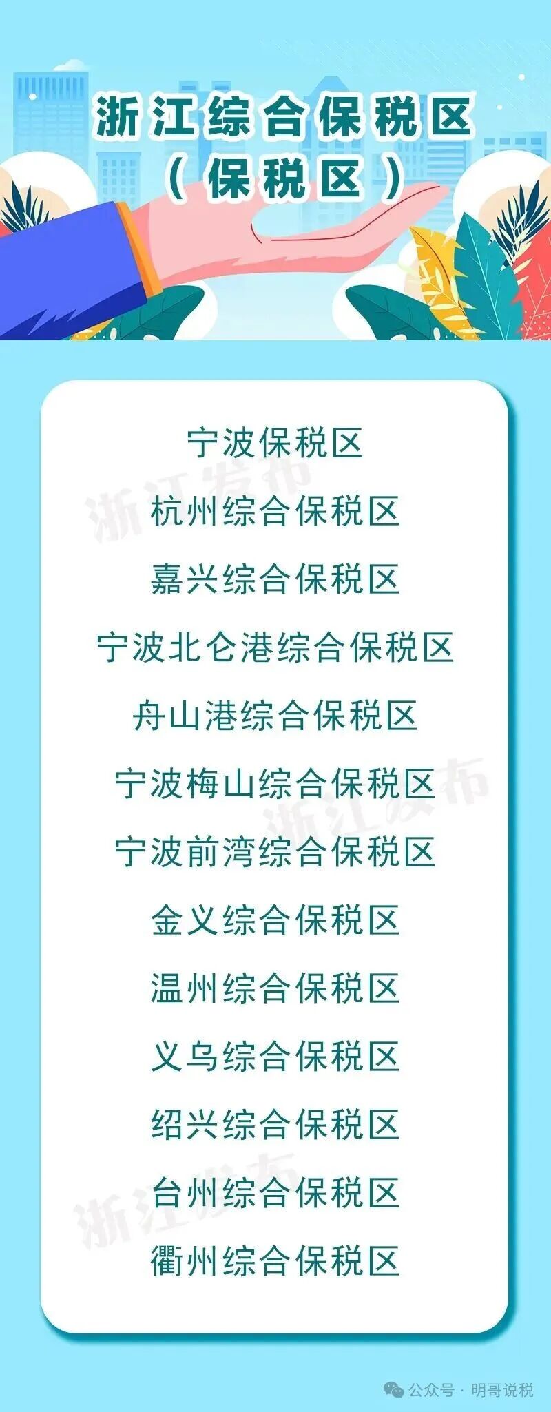 微信图片_2025-10-14_143734_132.jpg